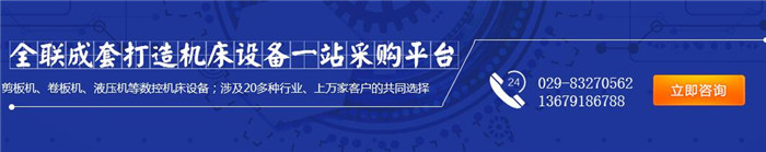 陝(shǎn)西數控切割機(jī) 陝西(xī)數控(kòng)切割(gē)機