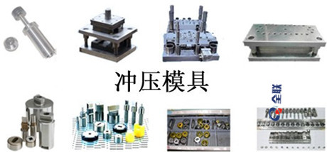 機床(chuáng)模具配(pèi)件