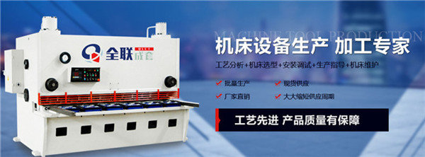 數控(kòng)機床(chuáng)