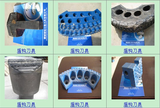 盾(dùn)構機配件銷售(shòu)