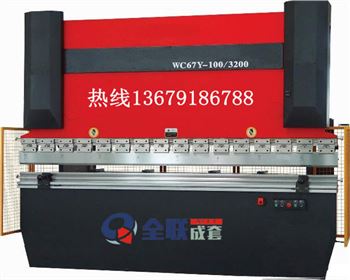 西甯折彎機