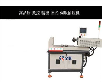 新疆卧式(shì)伺服液壓(yā)機