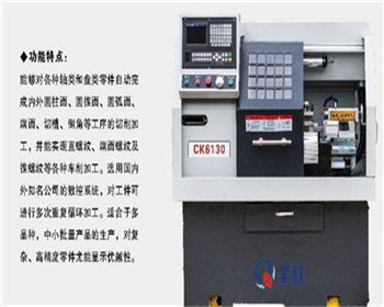 西(xī)甯儀(yí)表數控(kòng)車床(chuáng)