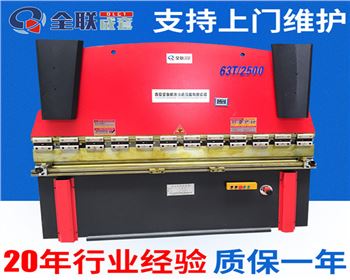 西甯(níng)液壓折彎機