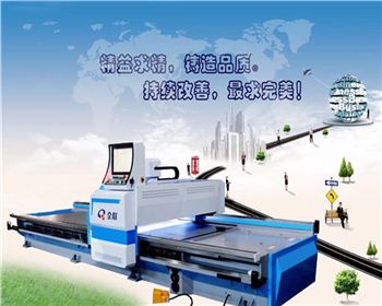 數控龍門開槽(cáo)機
