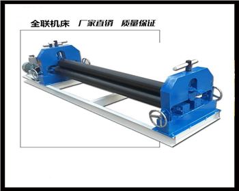 半自(zì)動三(sān)輥卷闆機