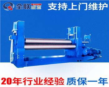 卷(juàn)闆機(jī)