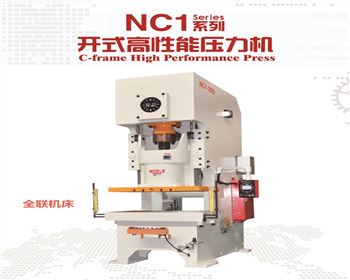 西甯nc1開(kāi)式高性(xìng)能壓力(lì)機