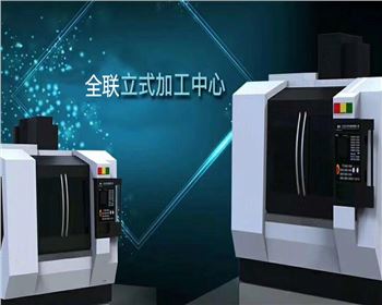 數控(kòng)機床