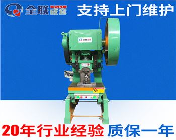 西甯j23可傾壓力機