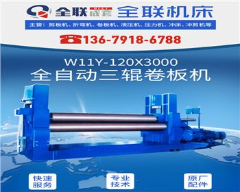 卷(juàn)闆機維修(xiū)改造