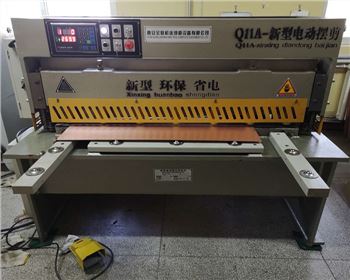 電動(dòng)擺式(shì)剪闆機