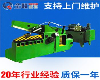 液壓剪(jiǎn)切(qiē)機