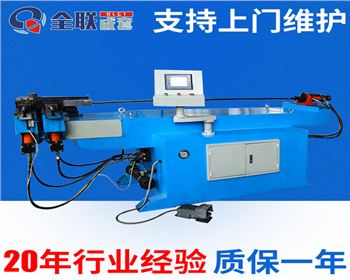 彎管(guǎn)機